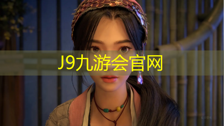 J9九游会真人游戏第一品牌：张掖篮球场塑胶跑道工程