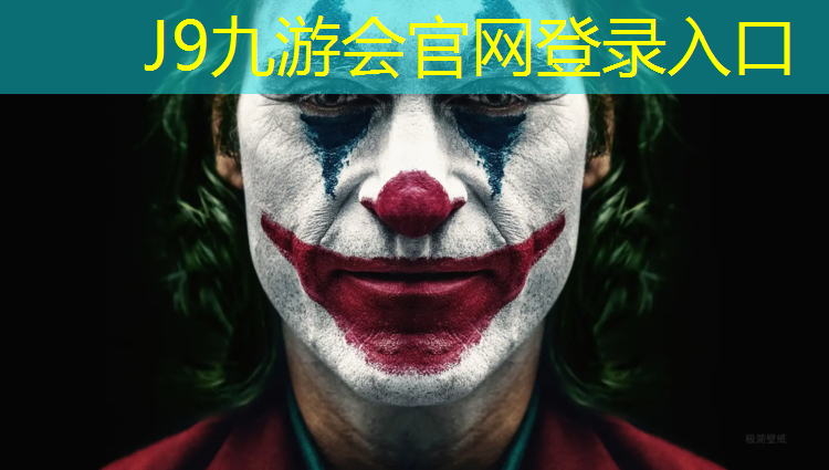 J9九游会真人游戏第一品牌：哑铃卧推跟俯卧撑哪个好