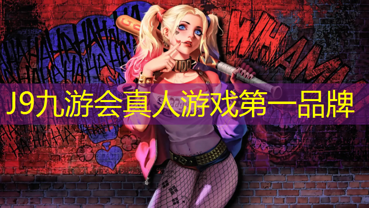 J9九游会真人游戏第一品牌：没有瑜伽垫用什么代替