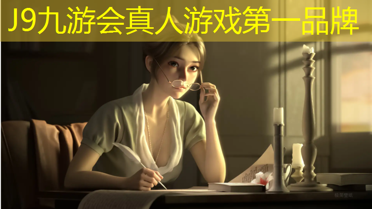 J9九游会官网：跑步机一般多宽