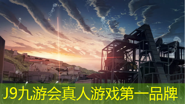 J9九游会真人游戏第一品牌：沂南晨练塑胶跑道