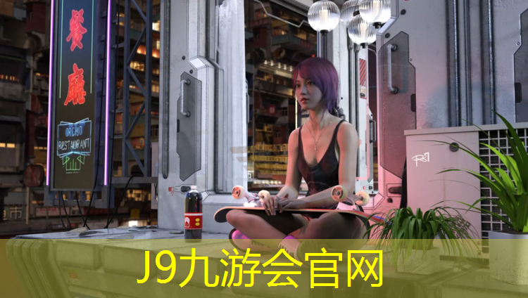 J9九游会官网登录入口：体育课体操垫的课程有哪些_