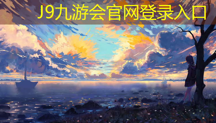 J9九游会官网登录入口：体操服胸垫薄
