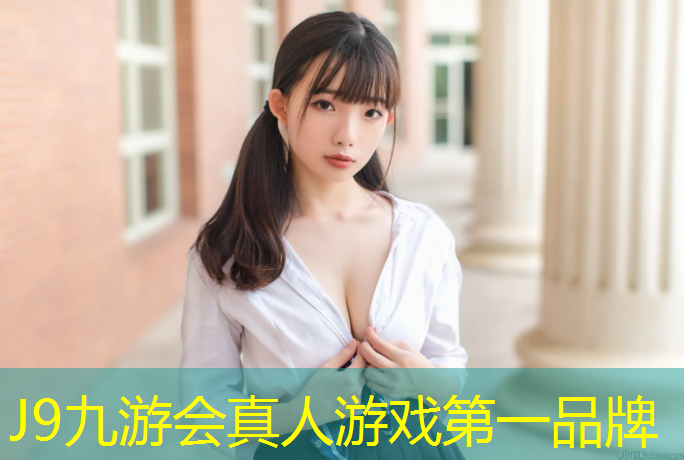J9九游会真人游戏第一品牌：遵义塑胶跑道施工流程图