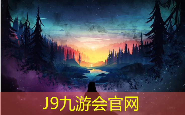 J9九游会官网登录入口：塑胶跑道专线