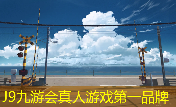 J9九游会官网：高频机压体操垫怎么安装_