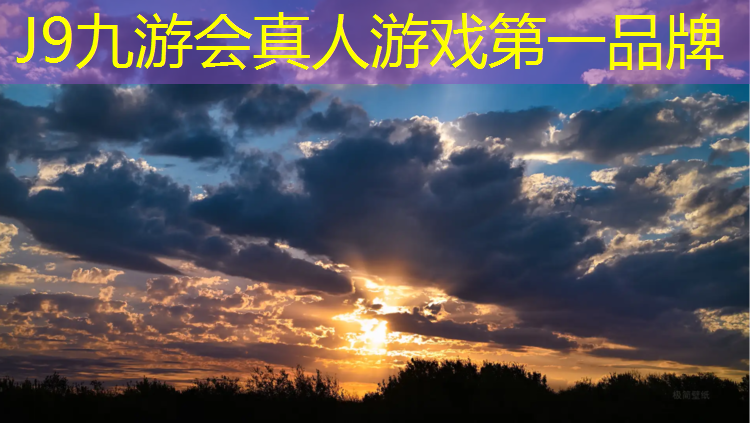 J9九游会真人游戏第一品牌：温州枫木塑胶跑道工程施工