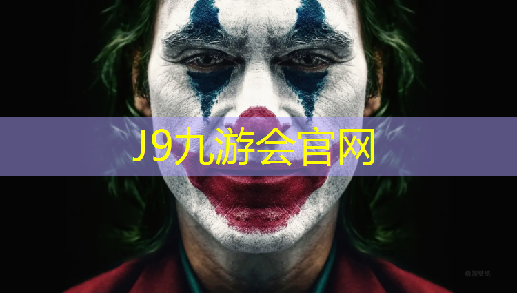 J9九游会真人游戏第一品牌：长葛塑胶跑道价格