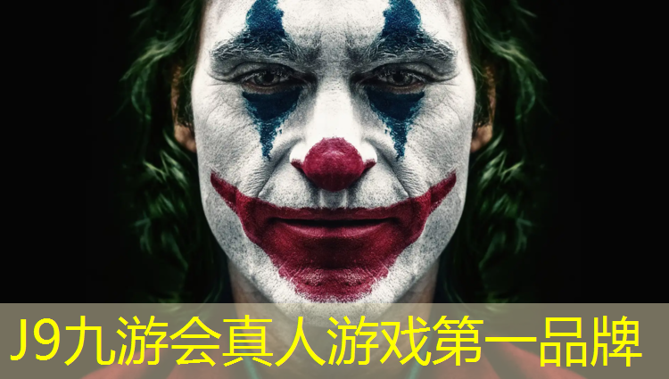 J9九游会官网：慈溪塑胶跑道企业