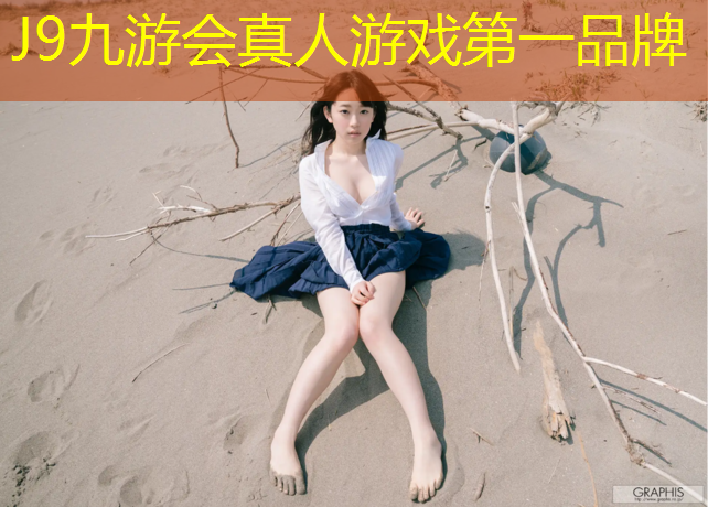 J9九游会官网登录入口：杨浦户外塑胶跑道