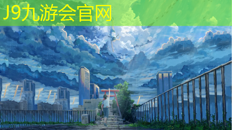 J9九游会真人游戏第一品牌：资阳塑胶跑道材质
