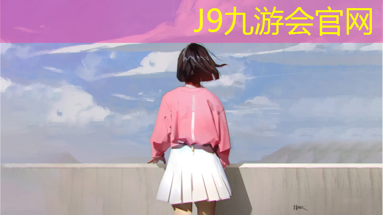 J9九游会真人游戏第一品牌：湖南新国标塑胶跑道胶粉