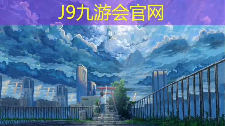J9九游会官网登录入口：南宁网球网红老师有谁啊