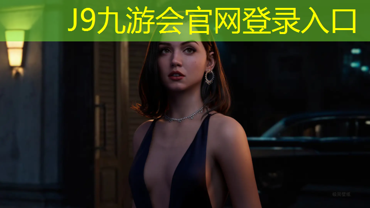 J9九游会真人游戏第一品牌：汝阳400米塑胶跑道