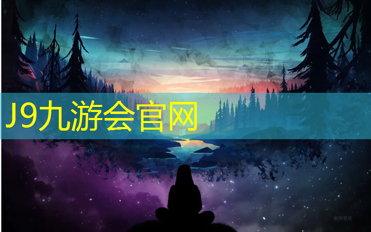 J9九游会官网：大众跆拳道电子护具怎么打