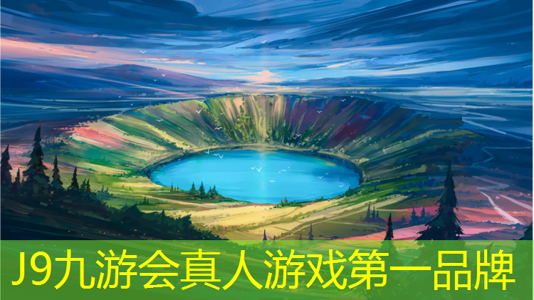 J9九游会真人游戏第一品牌：阿克苏塑胶跑道样块