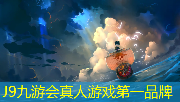 J9九游会官网登录入口：床单当网球网