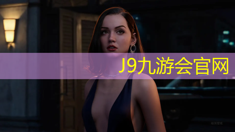 J9九游会真人游戏第一品牌：岑巩透气型塑胶跑道建设