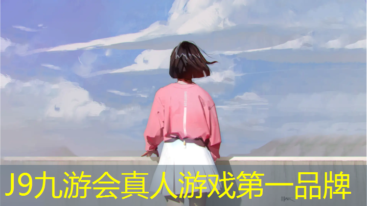 J9九游会真人游戏第一品牌：奥迪塑胶跑道