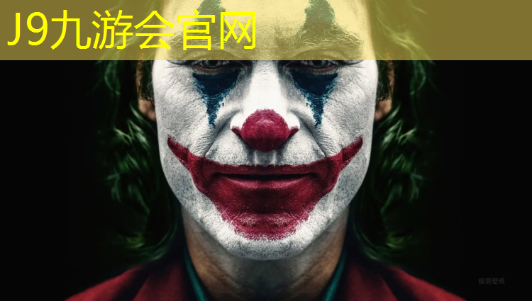 J9九游会真人游戏第一品牌：鹤壁塑胶跑道总部