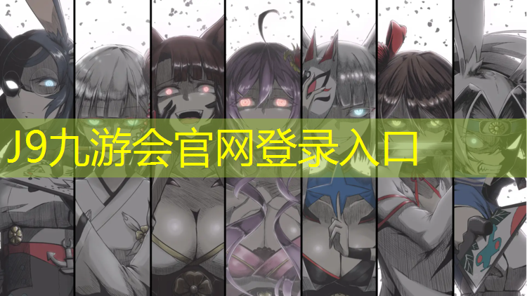 J9九游会真人游戏第一品牌：蕉岭中学塑胶跑道