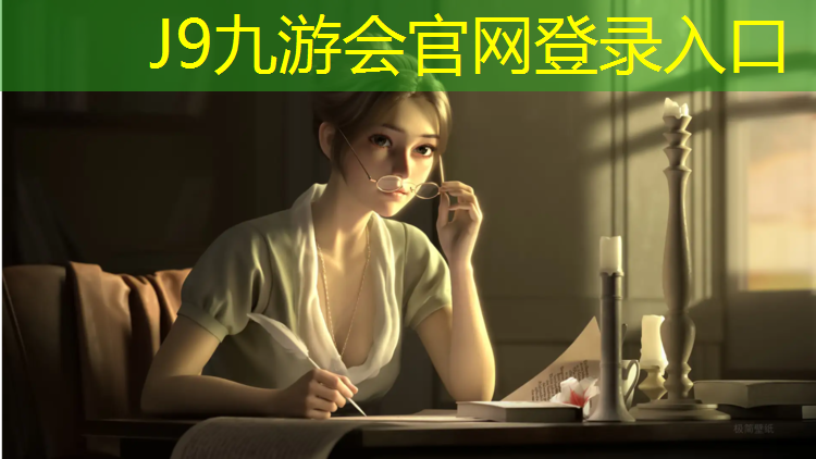 J9九游会官网登录入口：甘孜加强塑胶跑道