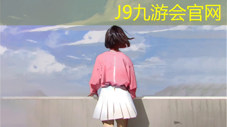 J9九游会真人游戏第一品牌：5公里塑胶跑道价格