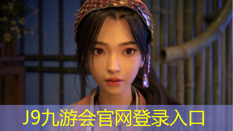 J9九游会真人游戏第一品牌：塑胶跑道抗压透水
