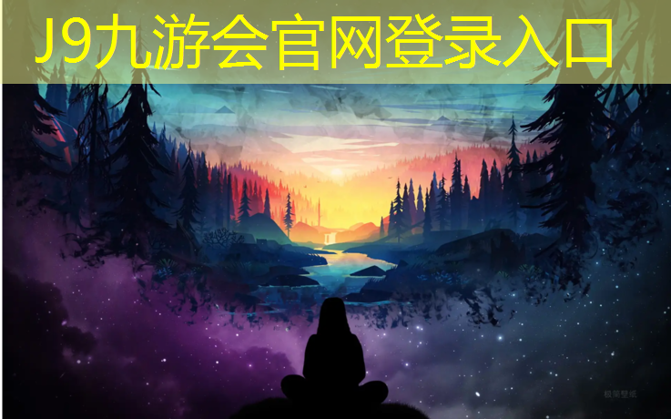 J9九游会真人游戏第一品牌：温州财富塑胶跑道