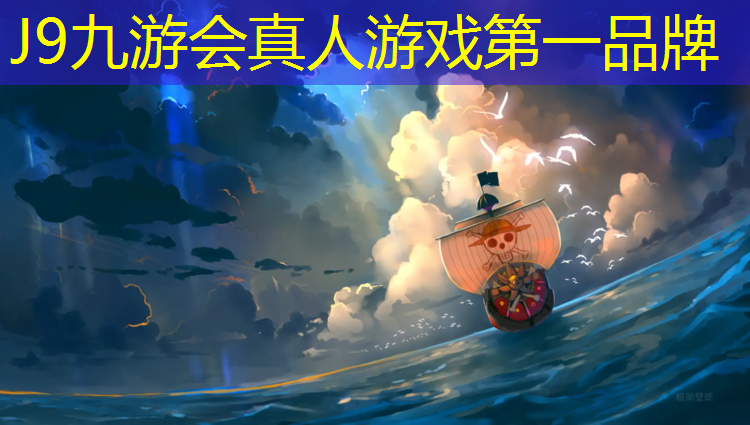 J9九游会真人游戏第一品牌：网球网前正手截击教学