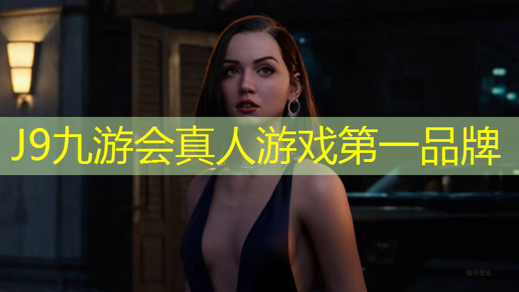 J9九游会真人游戏第一品牌：有氧运动健身器材踏步机
