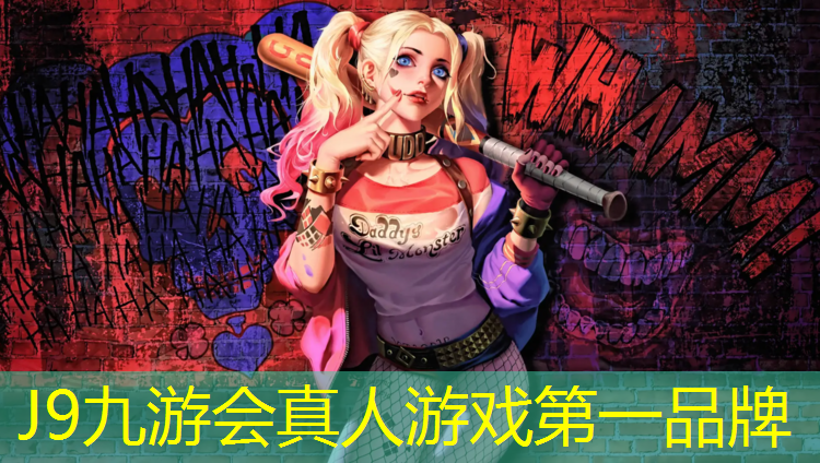 J9九游会真人游戏第一品牌：南城塑胶跑道施工