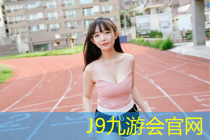 J9九游会官网：网球网前球步法训练方法