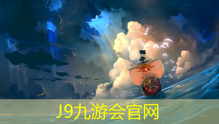 J9九游会真人游戏第一品牌：吸入塑胶跑道会咳嗽