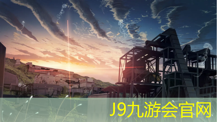 J9九游会官网：透气塑胶跑道专用