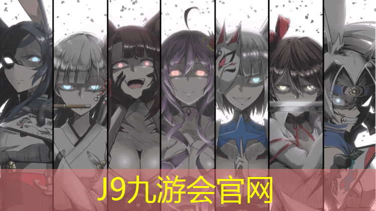 J9九游会官网：智能塑胶跑道工程