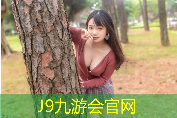 J9九游会官网：体操球表演黑衣服是谁穿的