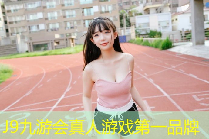 J9九游会官网：跆拳道精武穿护具可以吗_
