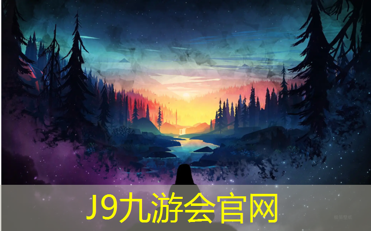 J9九游会官网登录入口：踏步机健身器材
