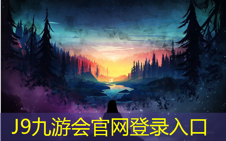 J9九游会官网：户外乒乓球台打球进步快吗