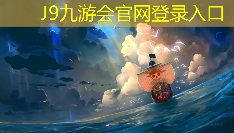 J9九游会官网：天津室内健身会所