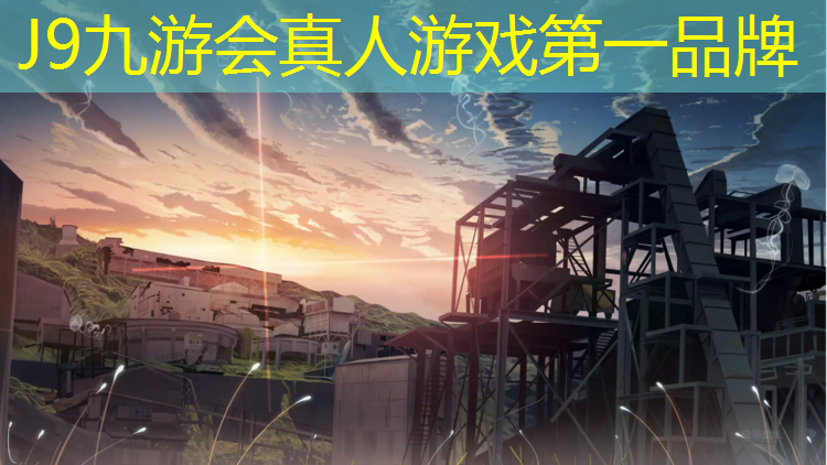 J9九游会官网：厦门塑胶跑道设计