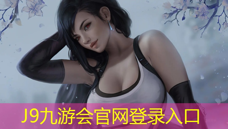 J9九游会真人游戏第一品牌：南昌网球网价格查询