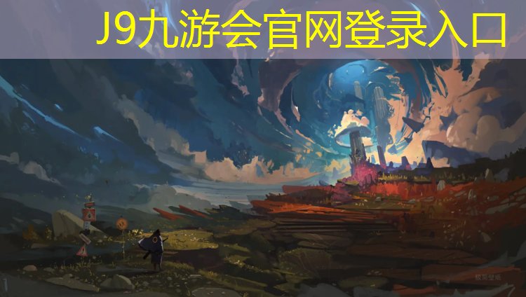 J9九游会官网：塑胶跑道检测收费标准