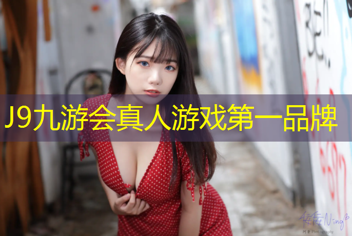 J9九游会官网登录入口：塑胶跑道清扫