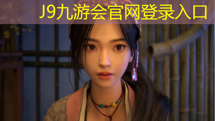 J9九游会官网登录入口：塑胶跑道含胶量