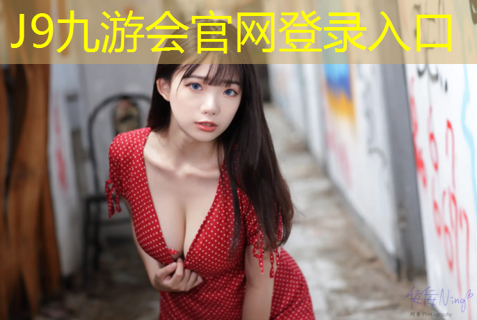 J9九游会真人游戏第一品牌：舟山塑胶跑道地坪哪里好