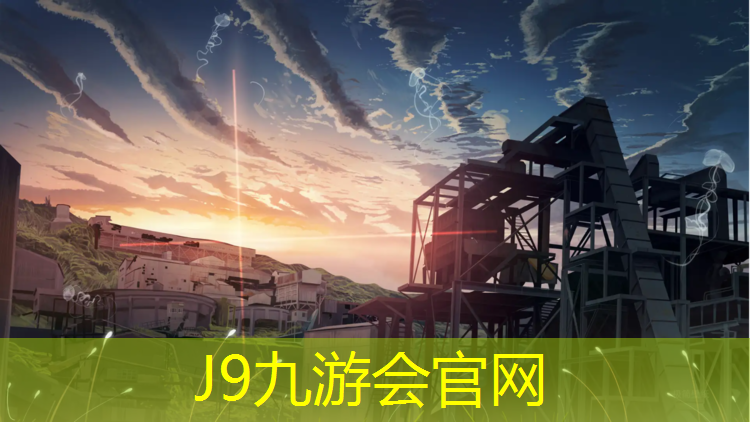J9九游会官网：塑胶跑道散水盖板