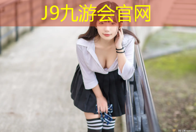 J9九游会官网：塑胶跑道波浪处理