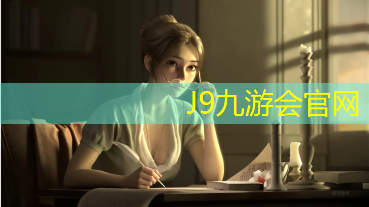 J9九游会真人游戏第一品牌：屋内锻炼身体体操垫大平方